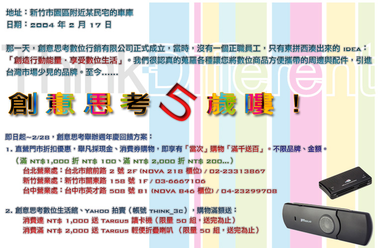 header0902