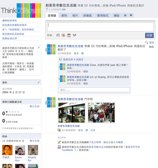 facebook