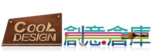 cooldesign_big