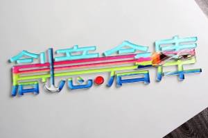 942519_157232554454301_1216939867_n