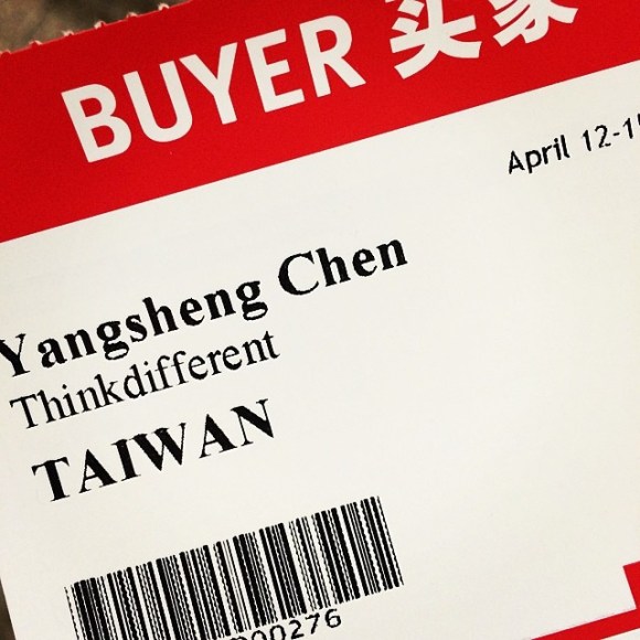 13863488005_a933551ea6_z