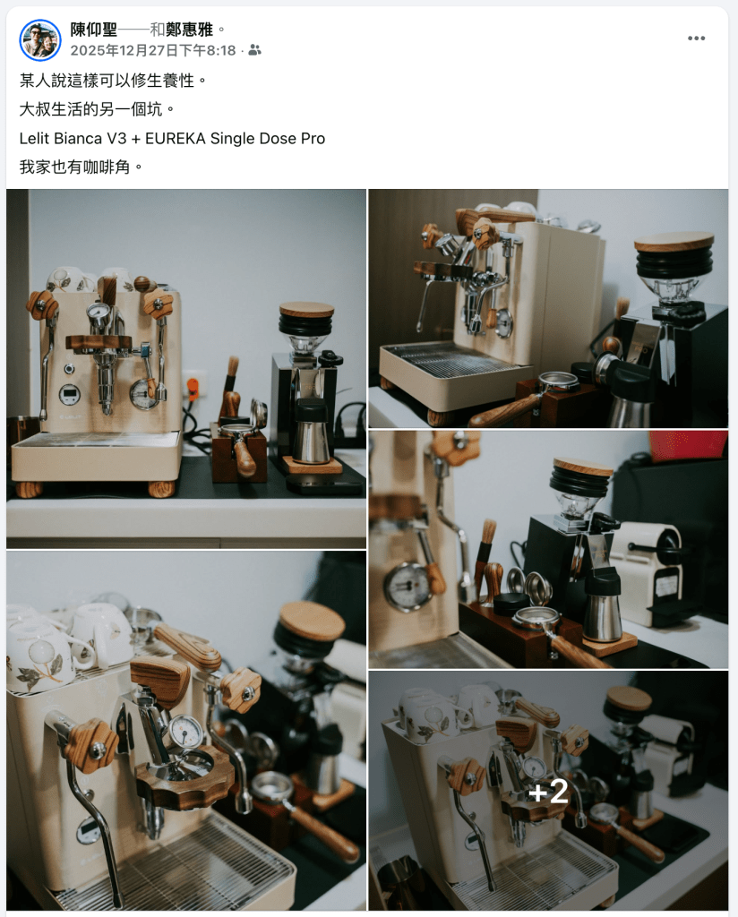 一台Lelit Bianca V3義式咖啡機與EUREKA Single Dose Pro磨豆機的合照，展示了咖啡設備的精緻設計與咖啡的升級生活方式。